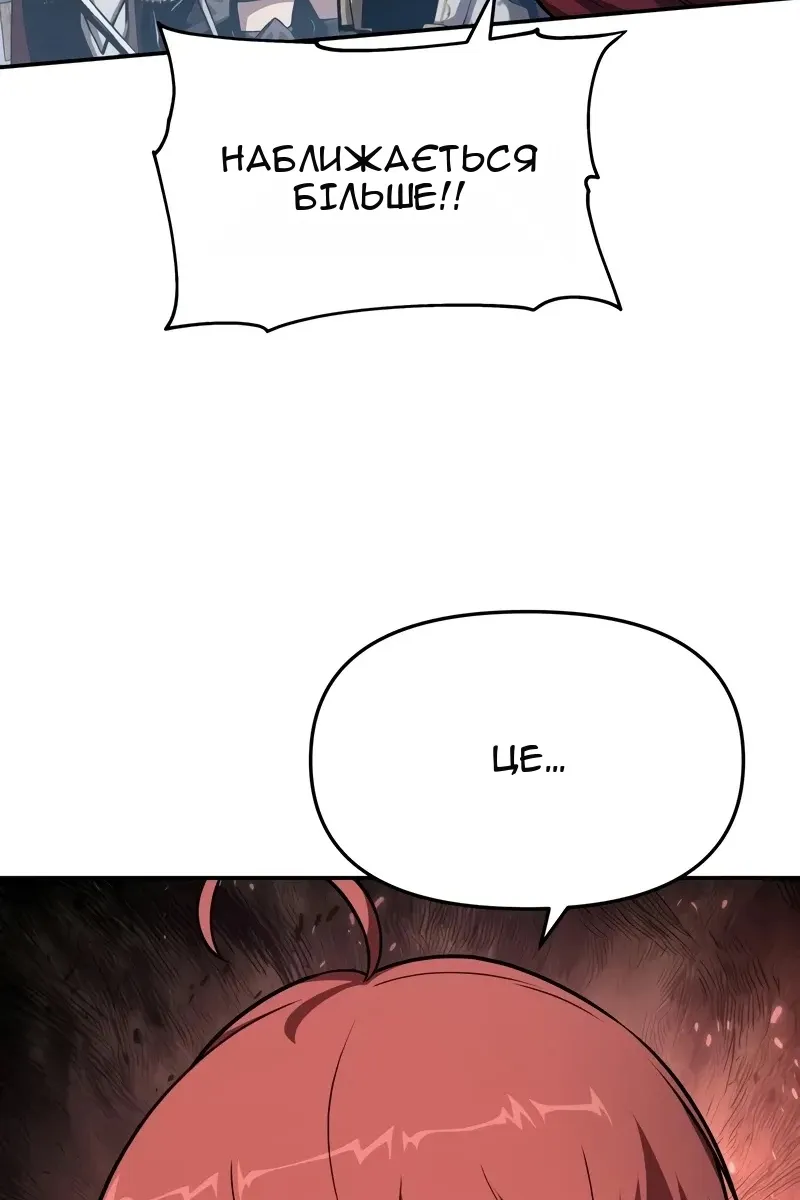 Сторінка 61