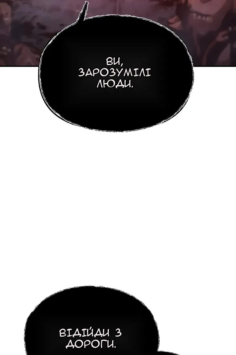 Сторінка 65