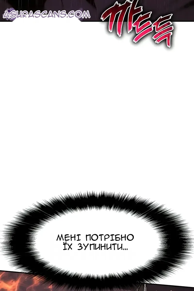 Сторінка 67