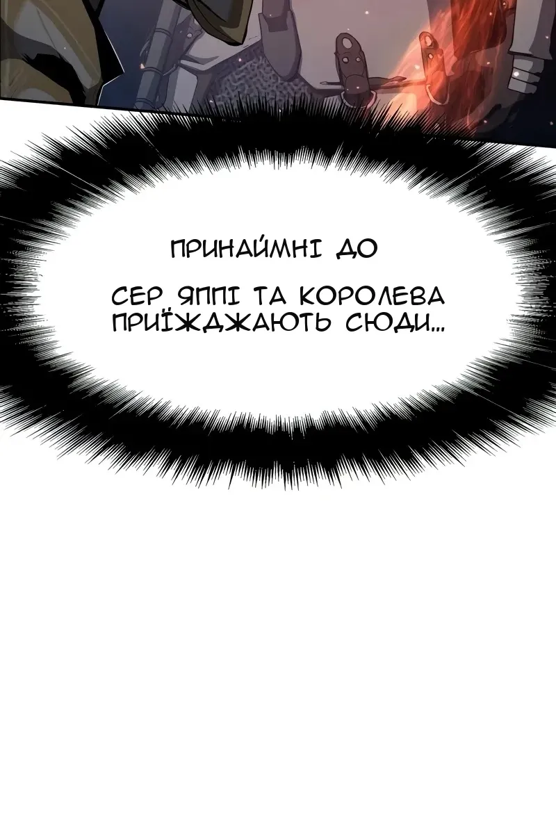 Сторінка 69