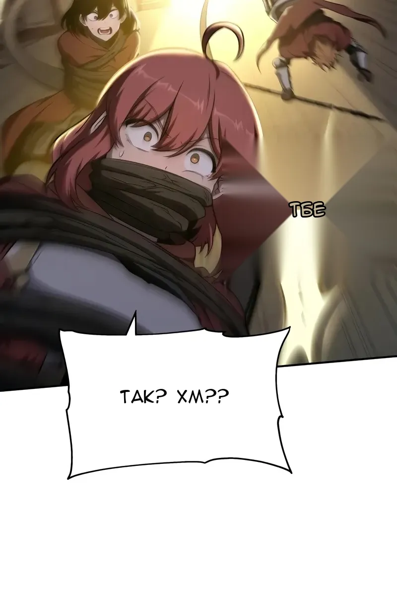 Сторінка 74