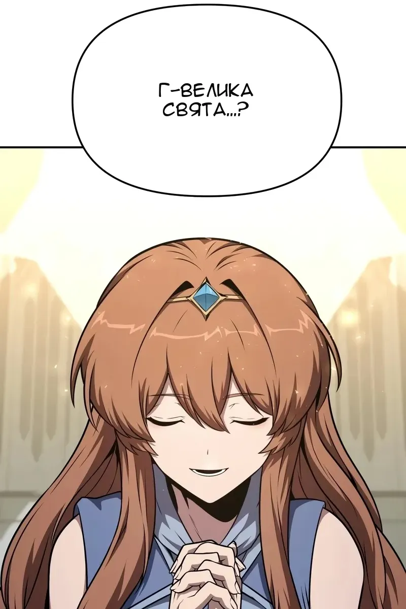 Сторінка 79