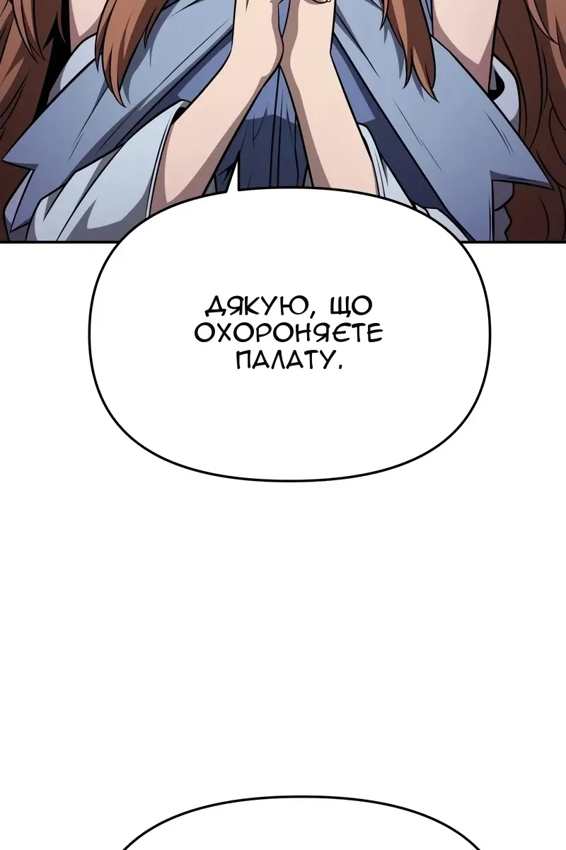 Сторінка 80