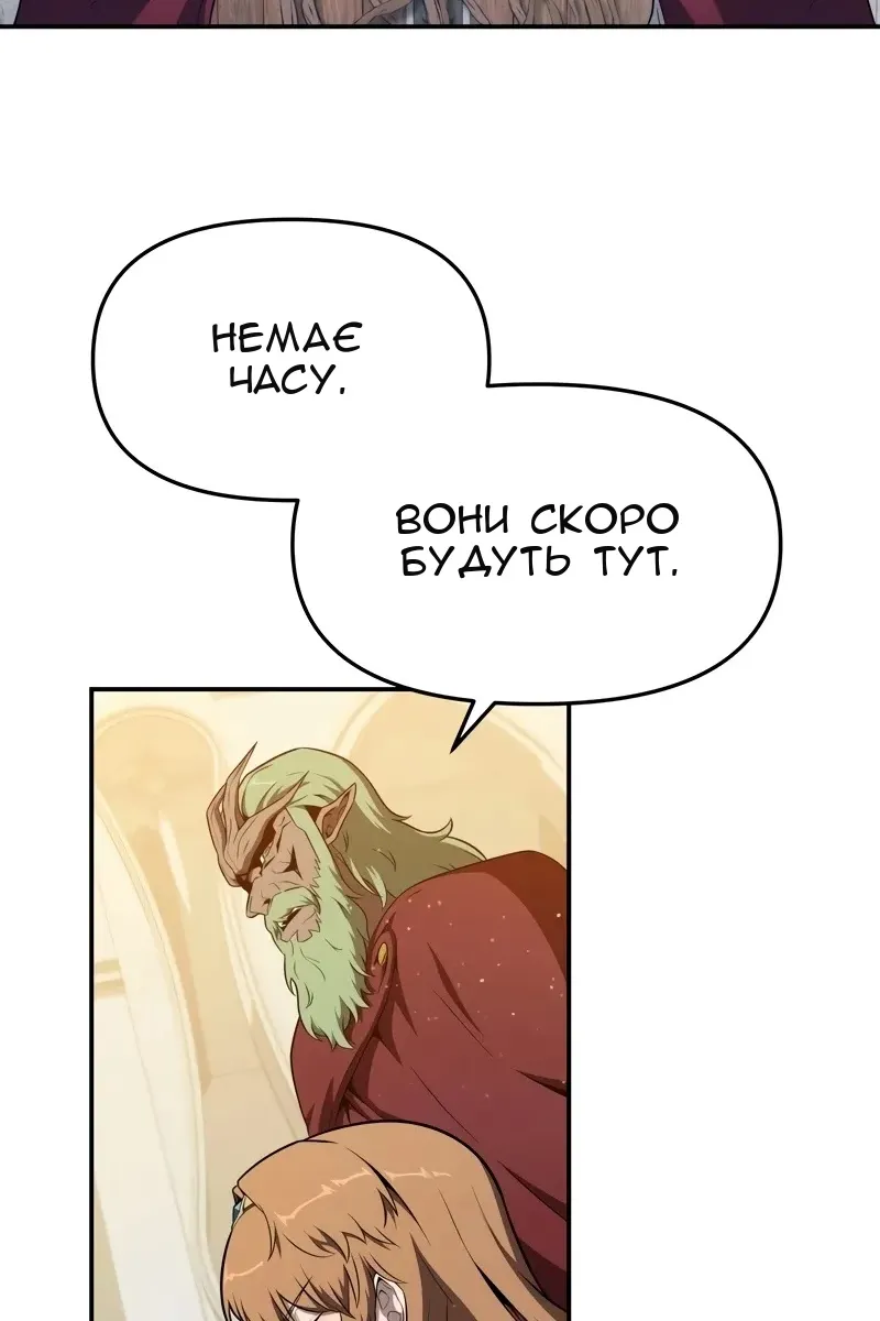 Сторінка 84