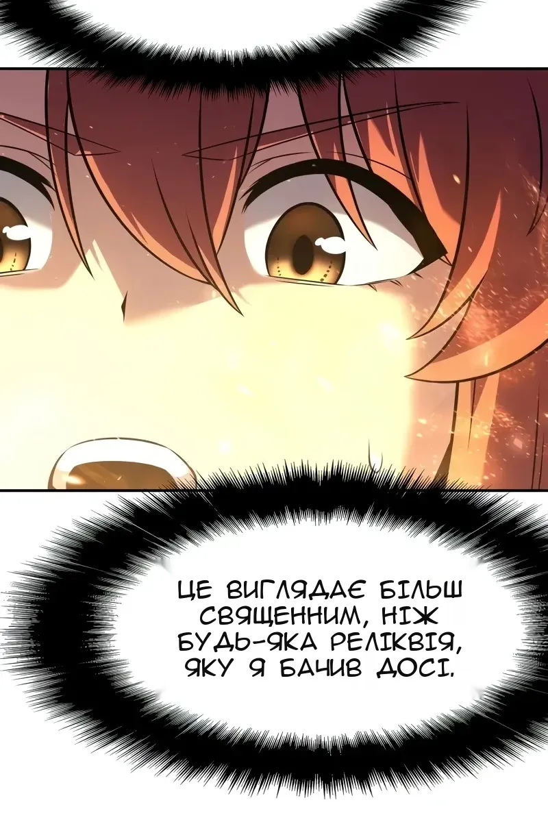 Сторінка 89