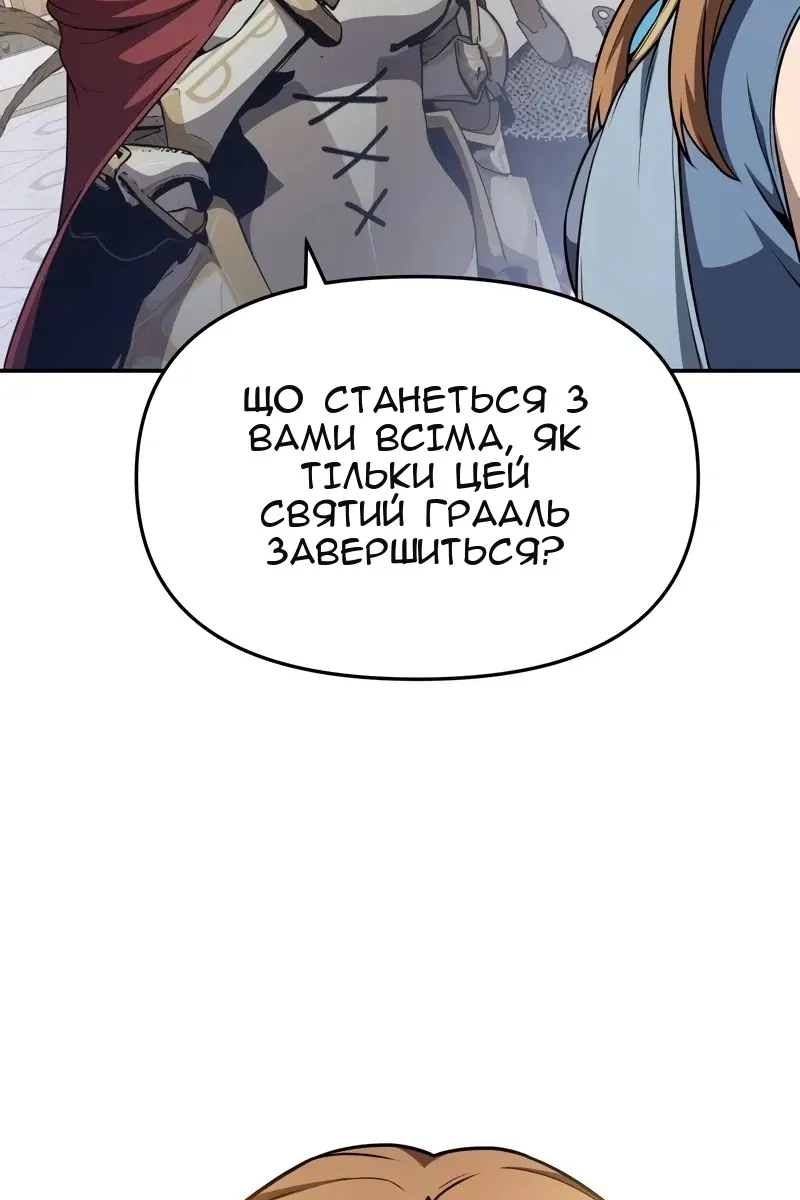 Сторінка 95