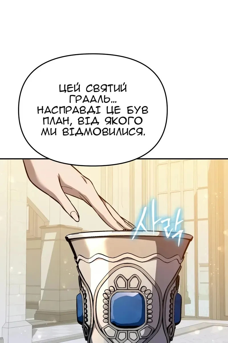 Сторінка 97