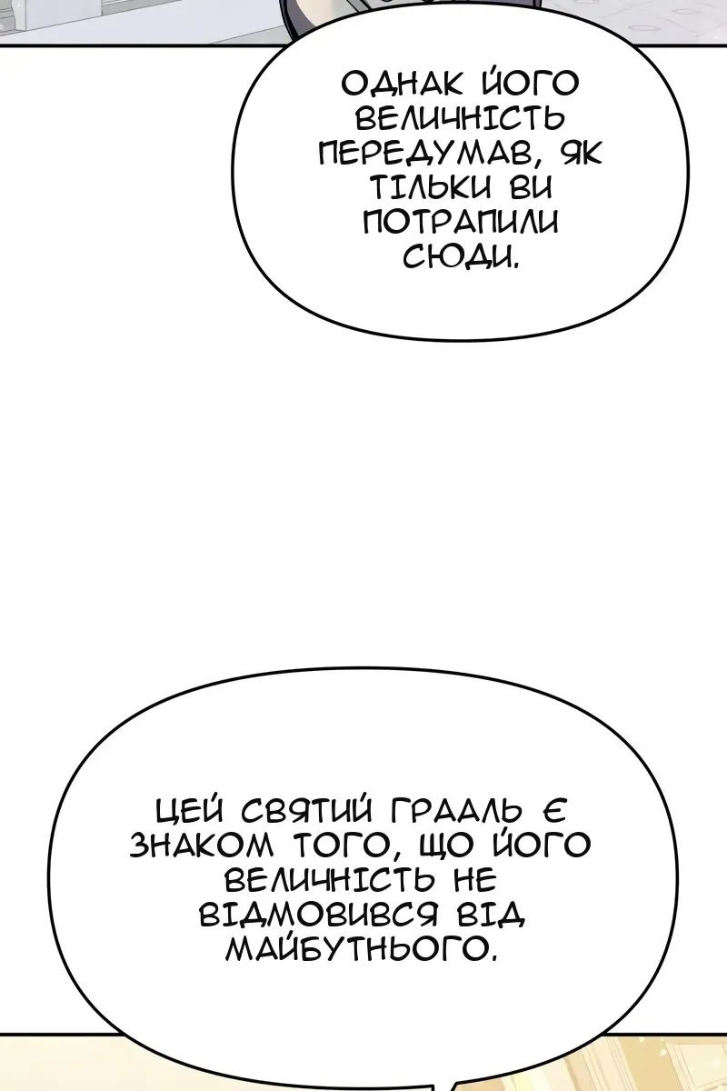 Сторінка 98
