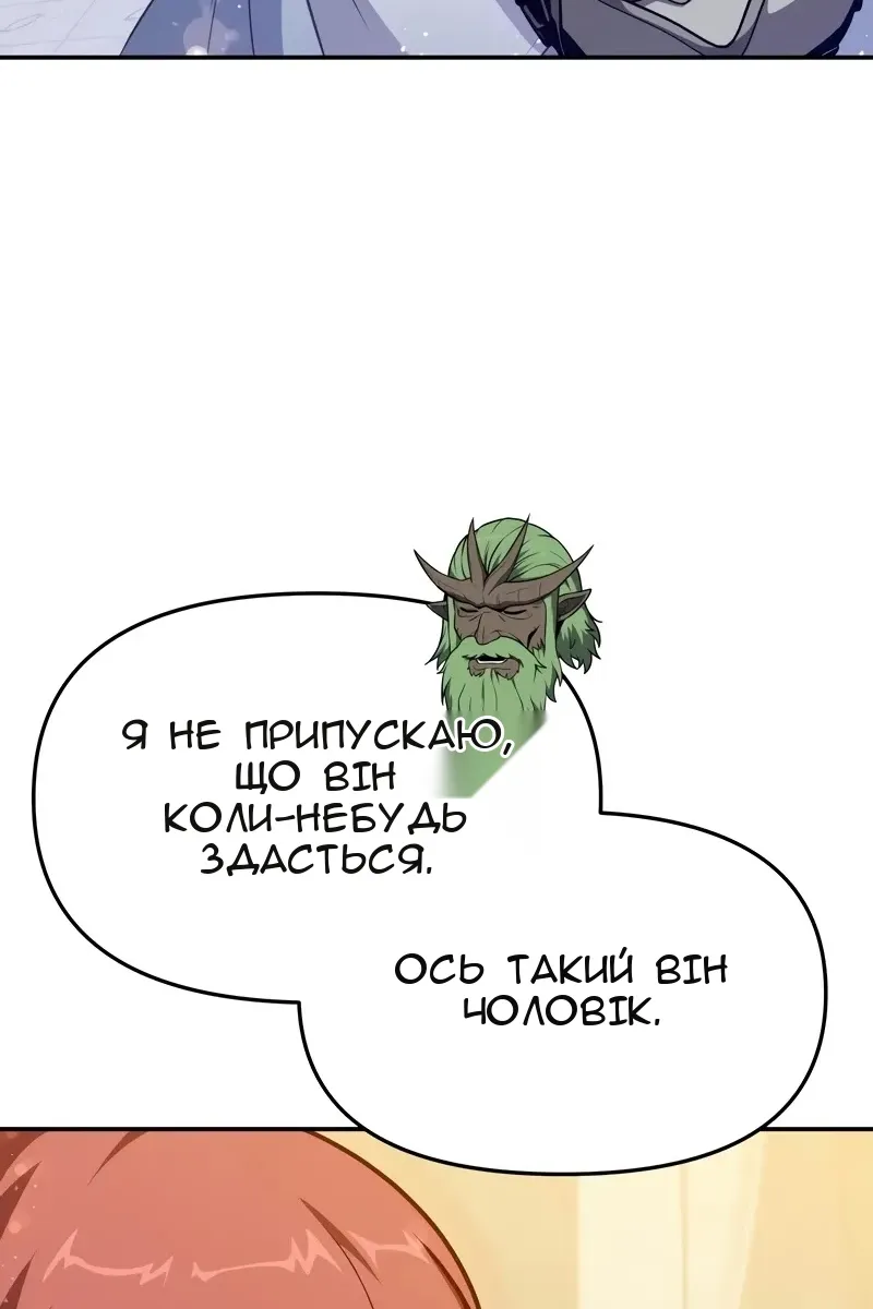 Сторінка 100