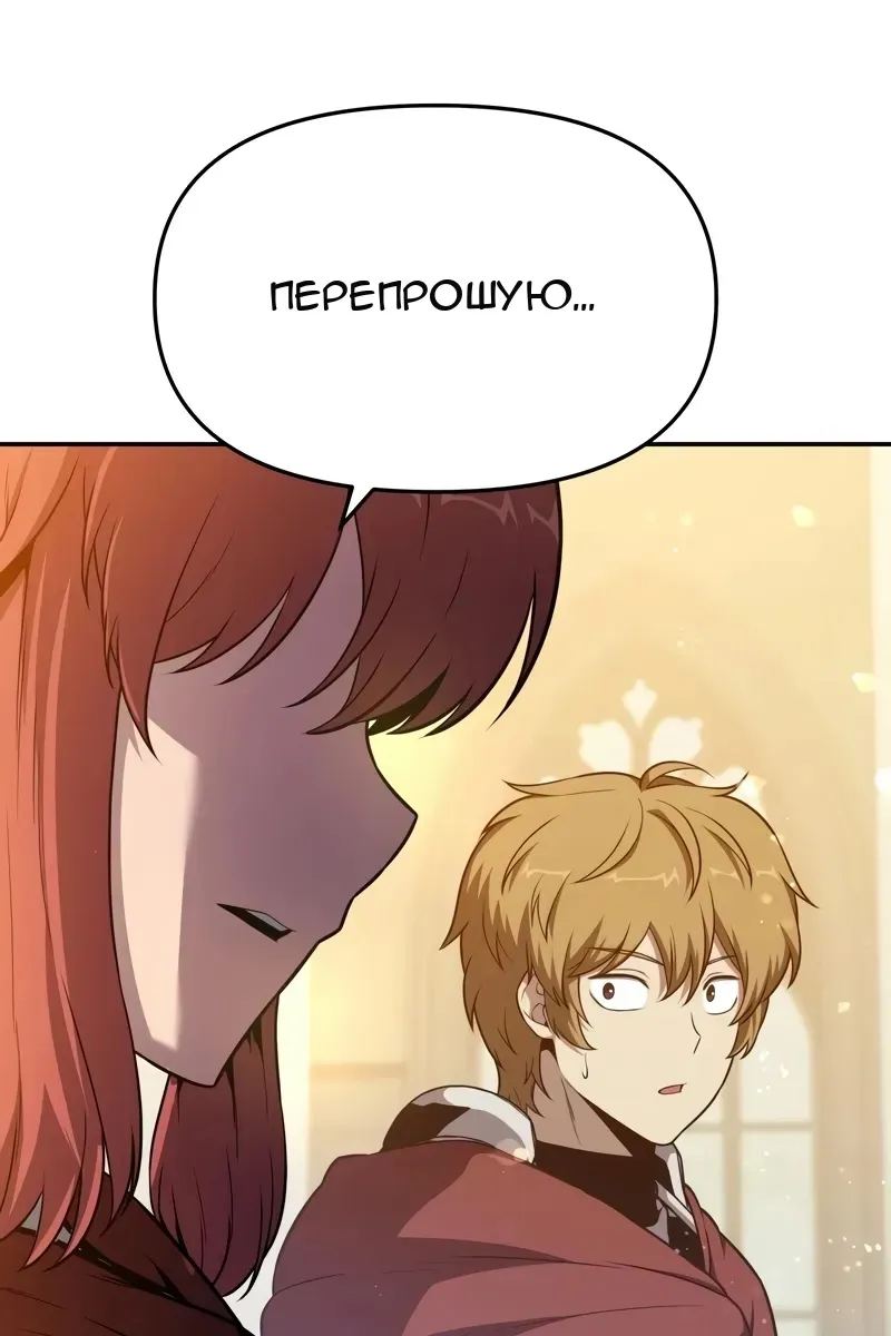 Сторінка 103