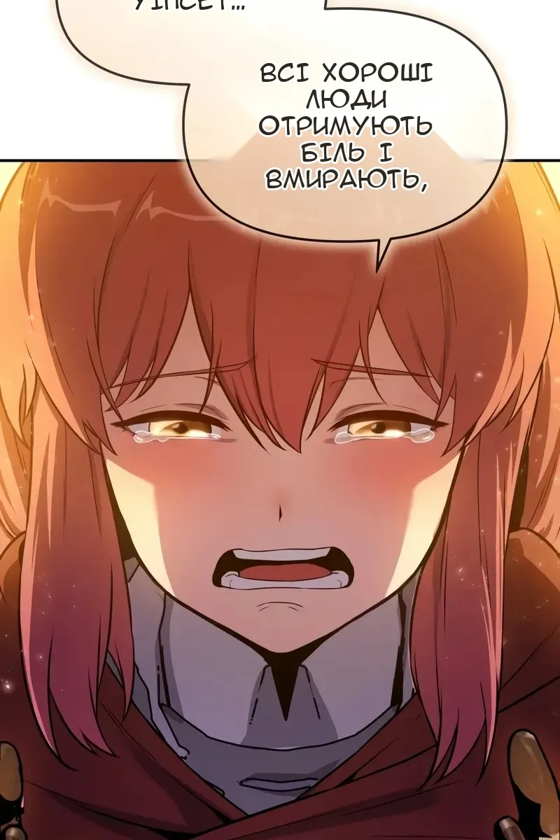 Сторінка 105