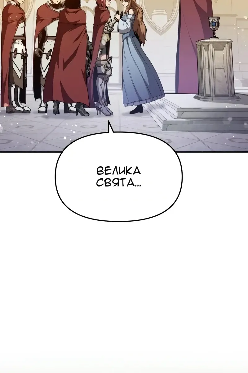 Сторінка 109