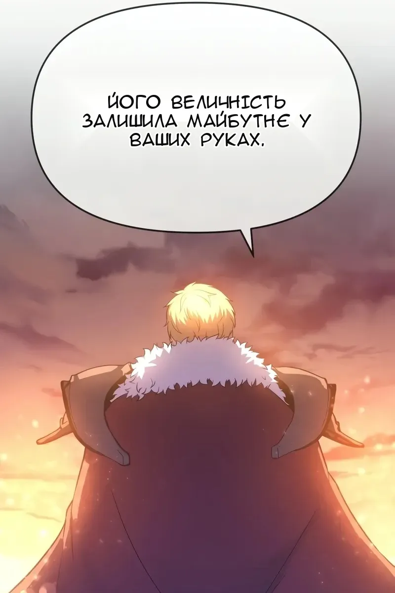 Сторінка 110