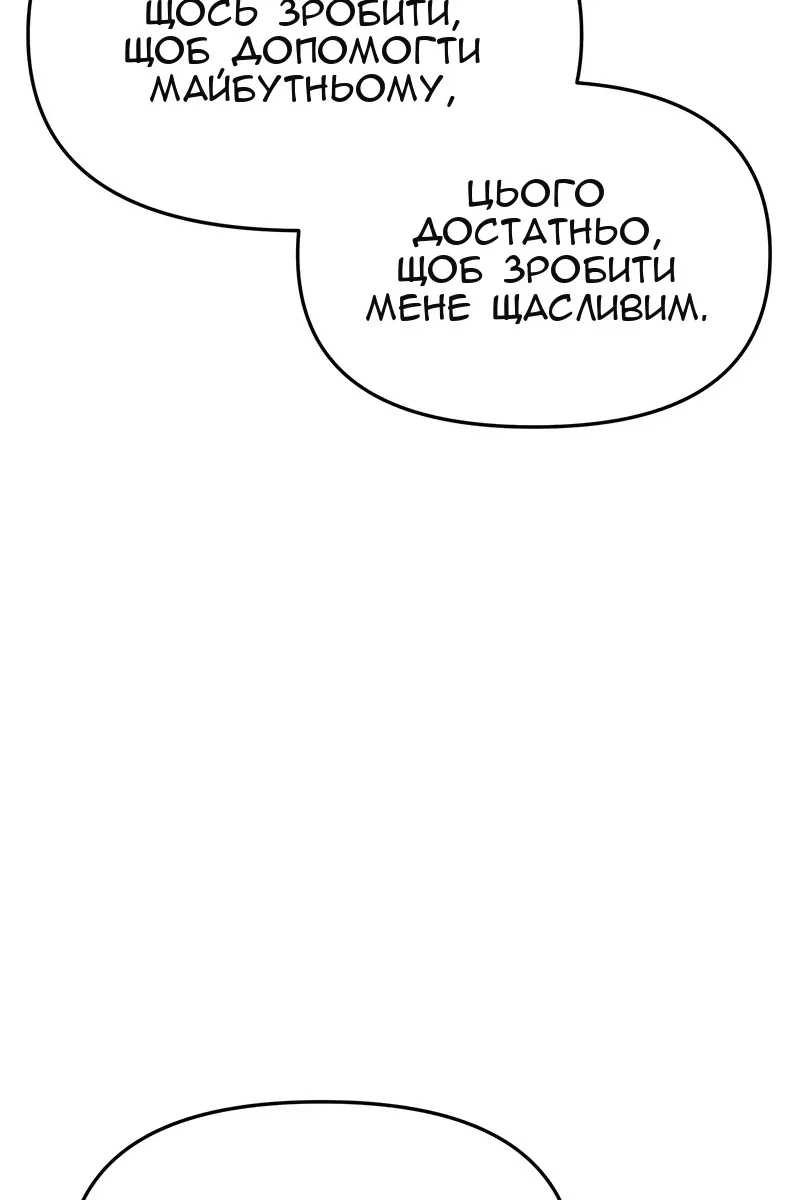 Сторінка 112