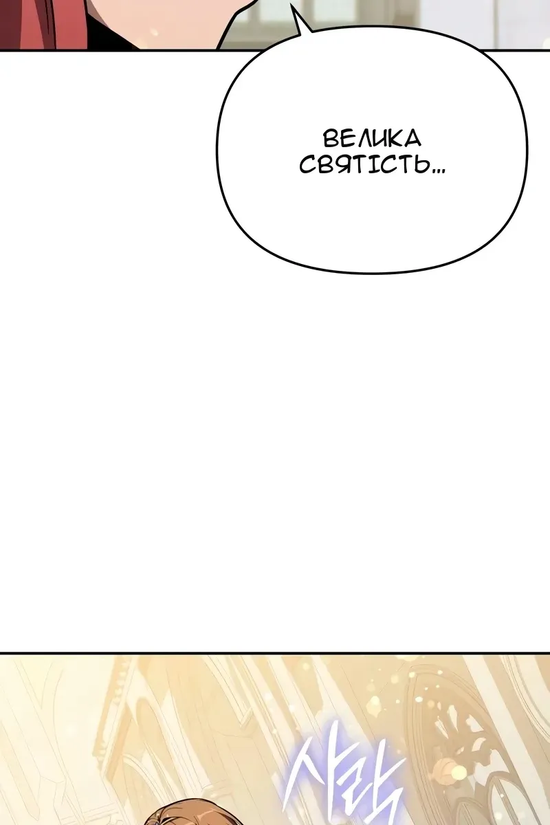 Сторінка 115