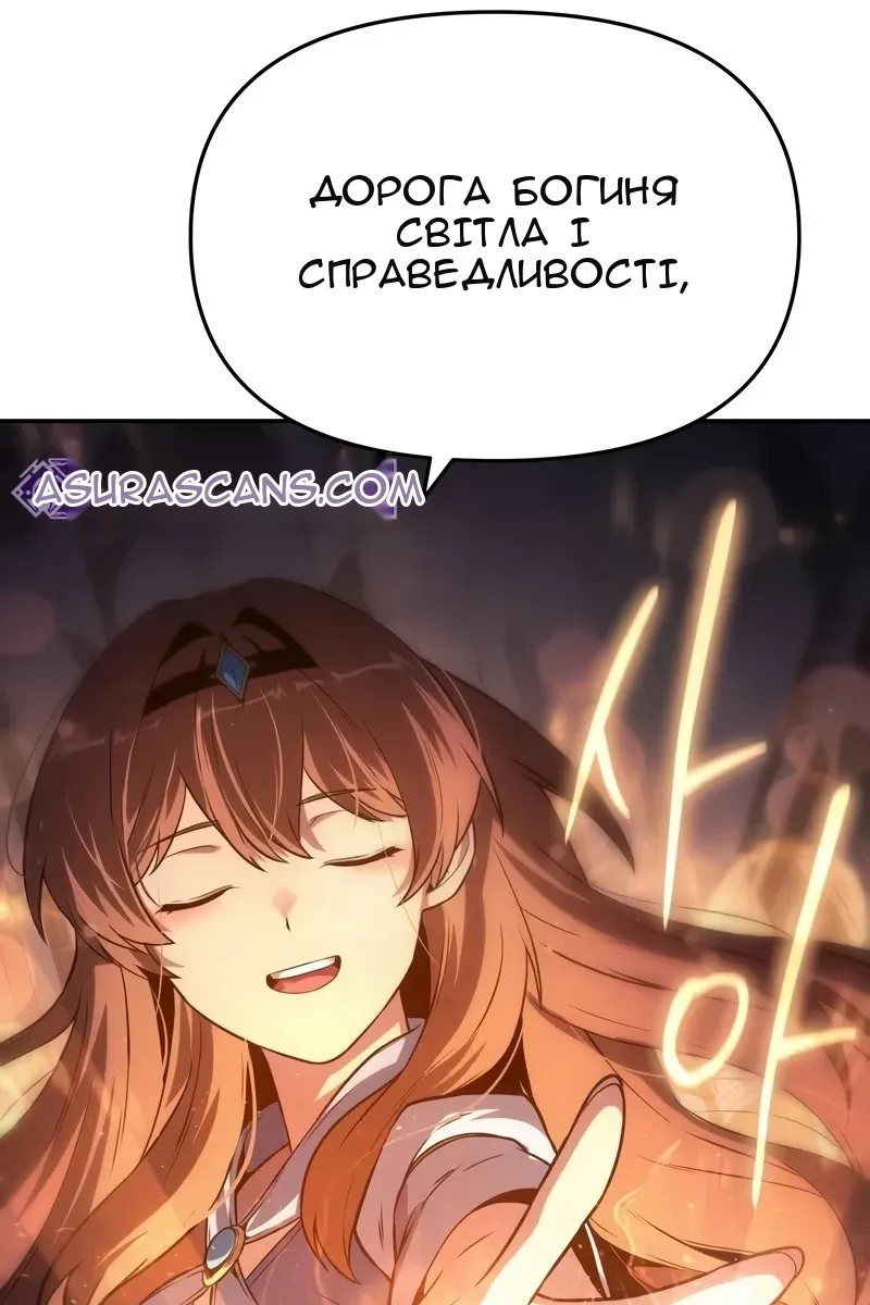 Сторінка 117