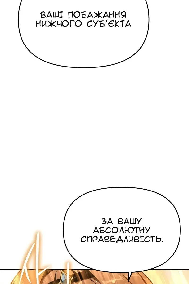 Сторінка 119