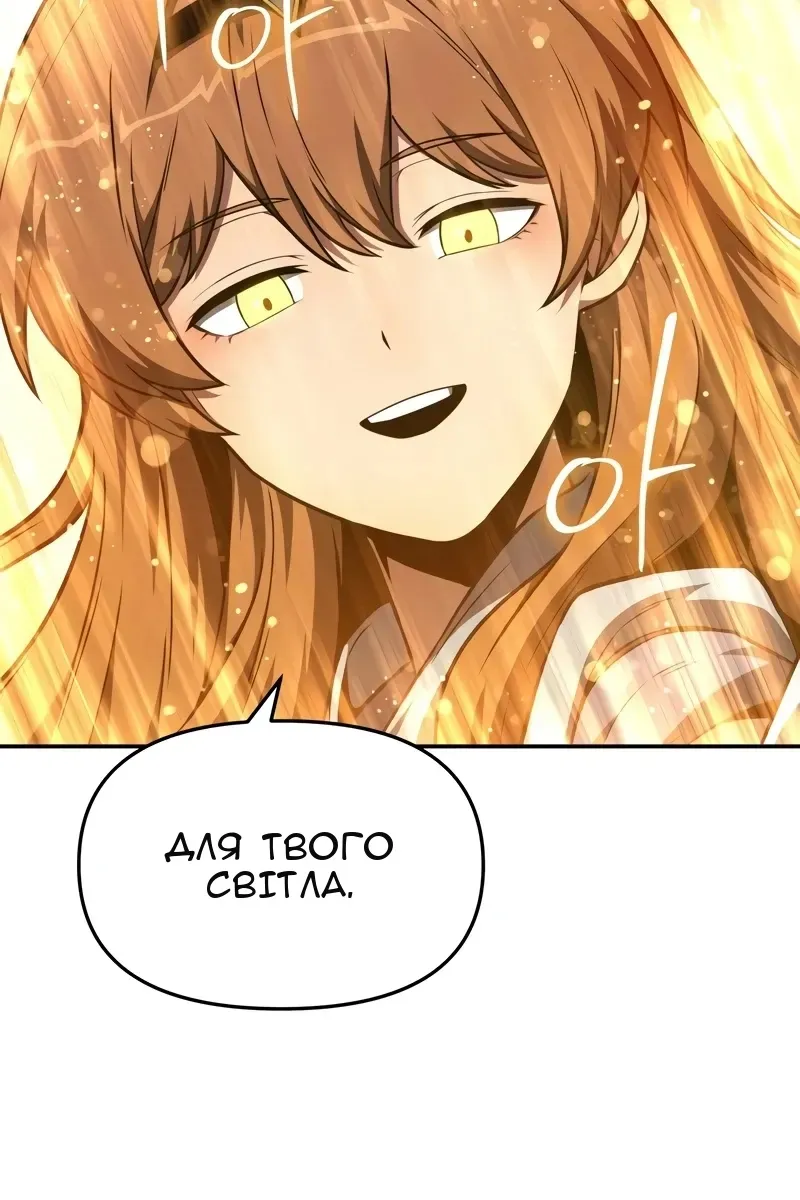 Сторінка 120