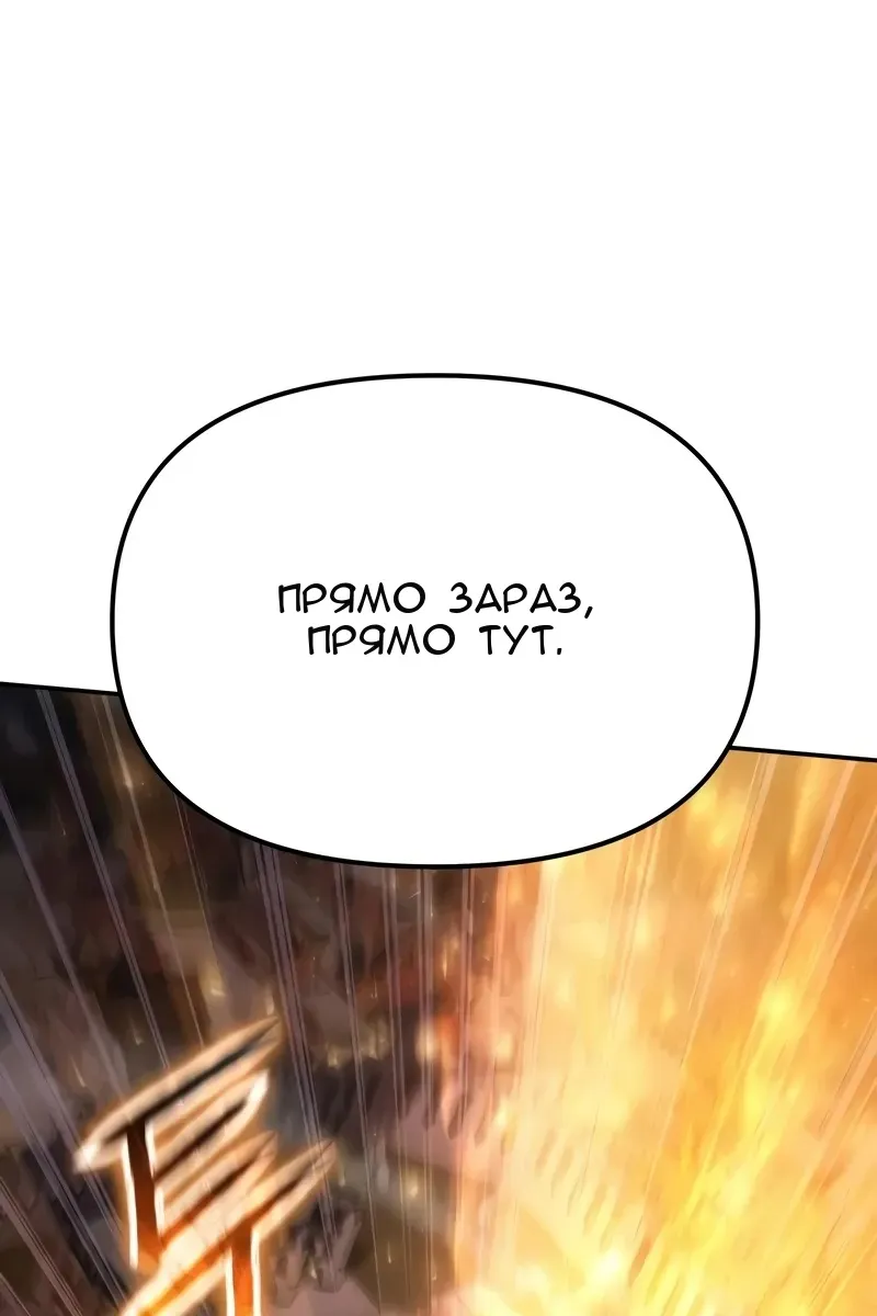 Сторінка 121