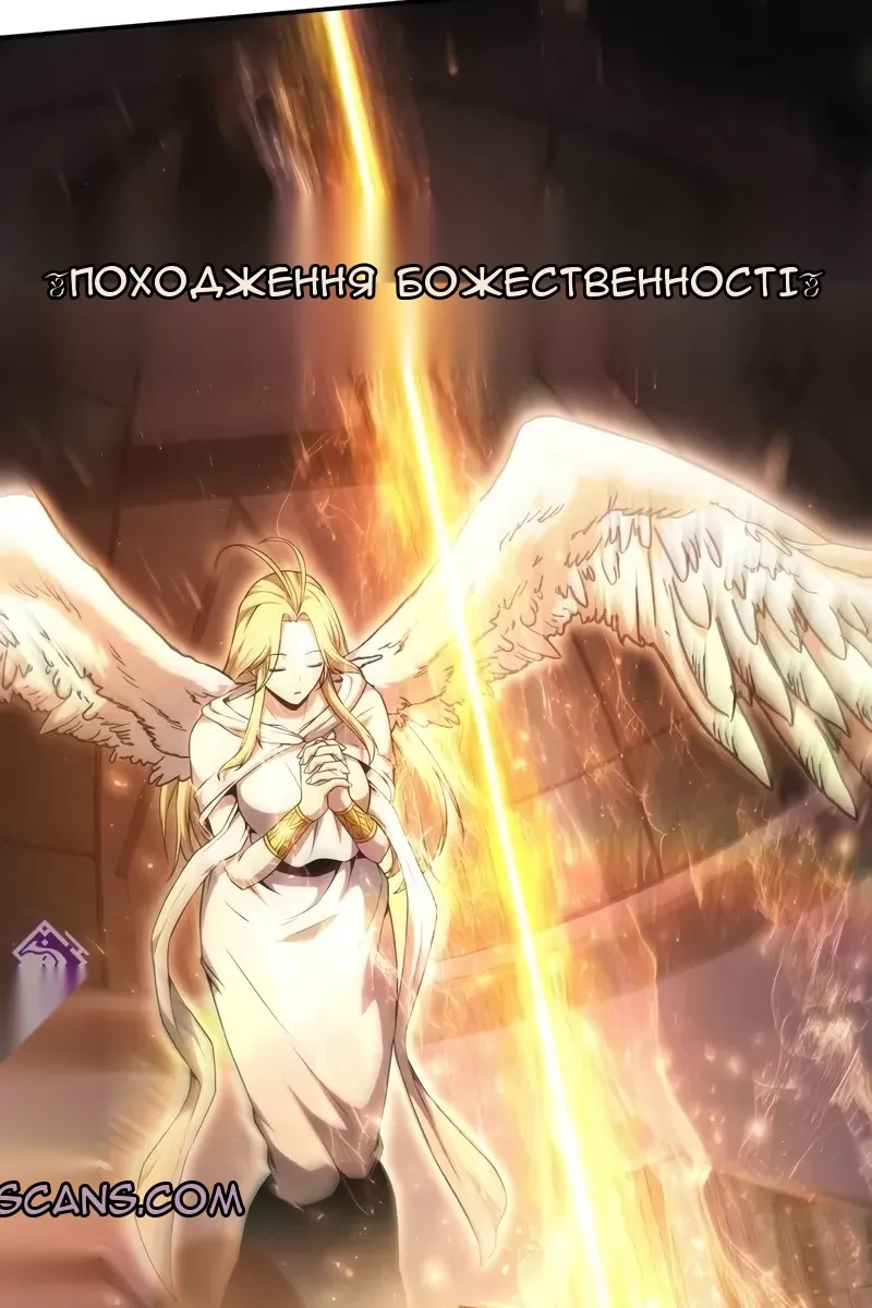 Сторінка 124