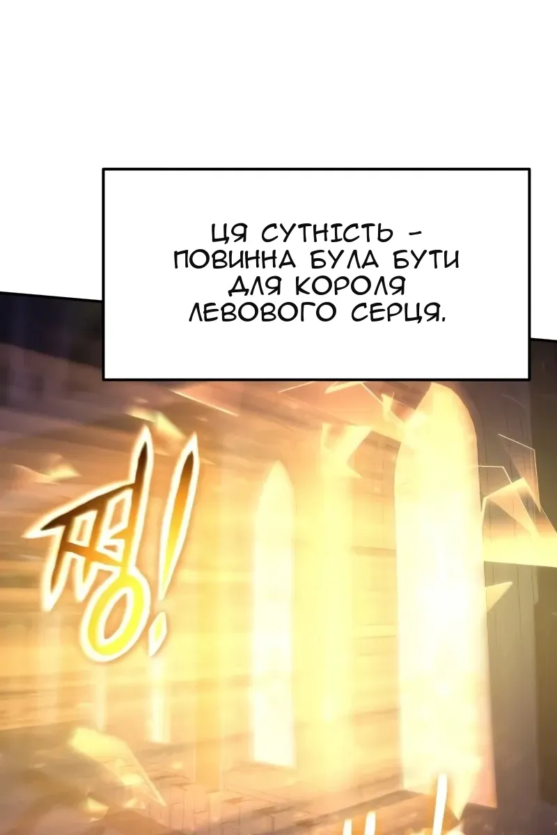 Сторінка 126