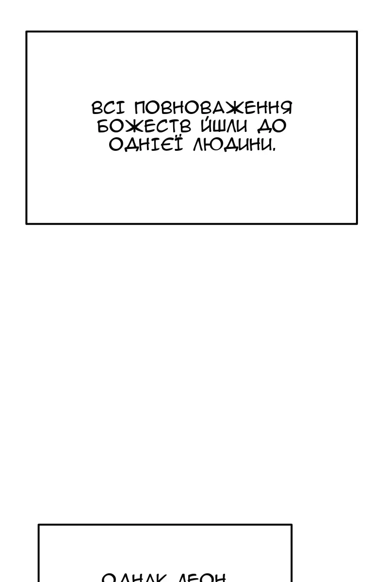 Сторінка 129