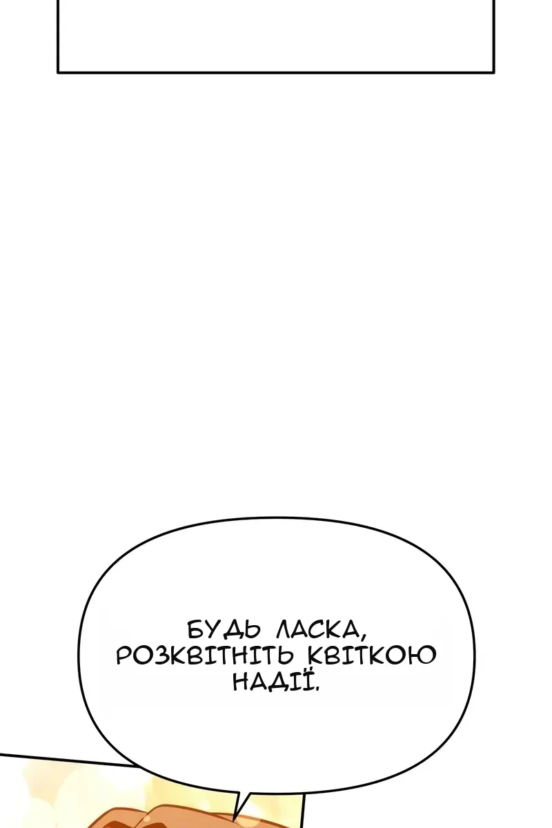 Сторінка 134