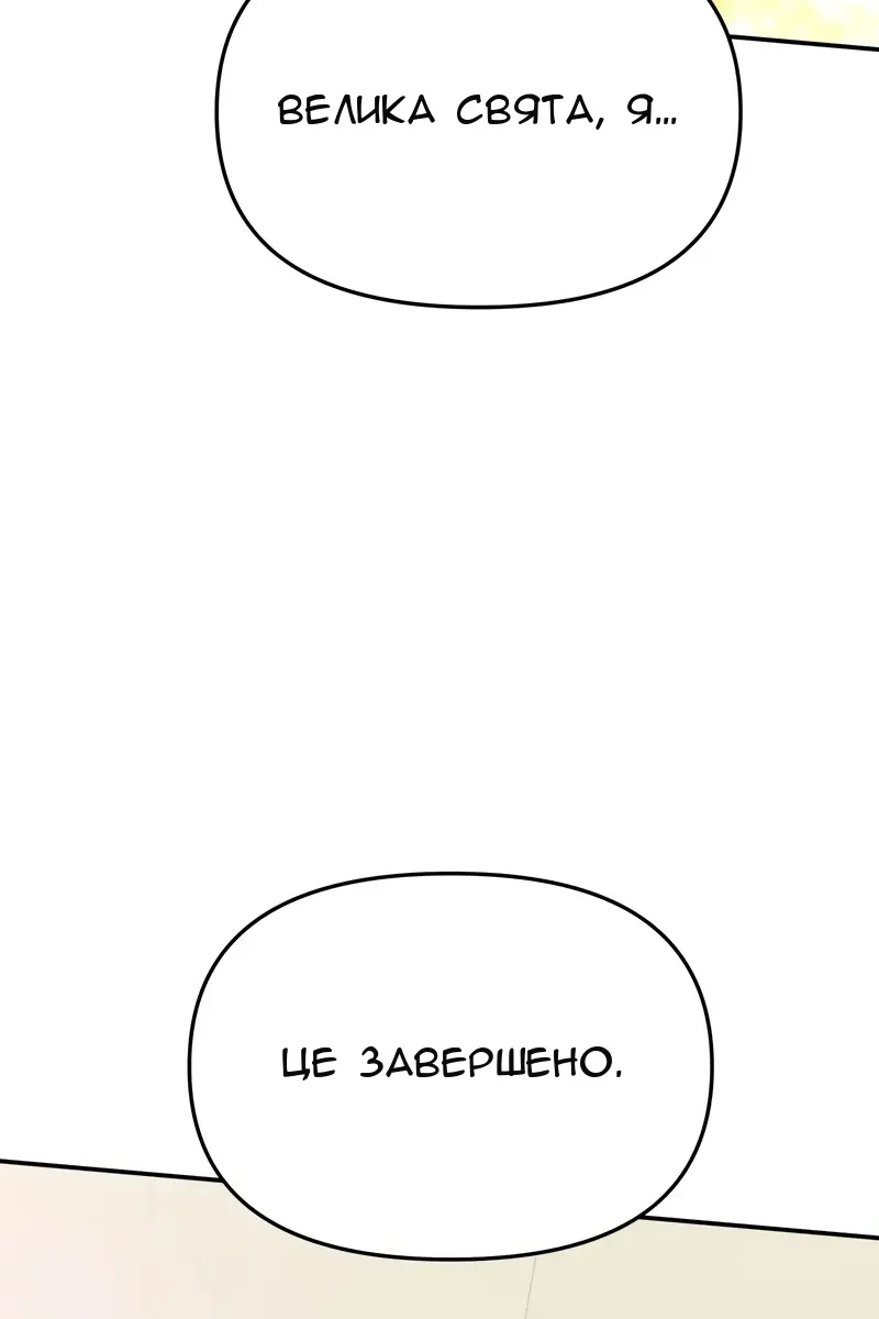 Сторінка 136