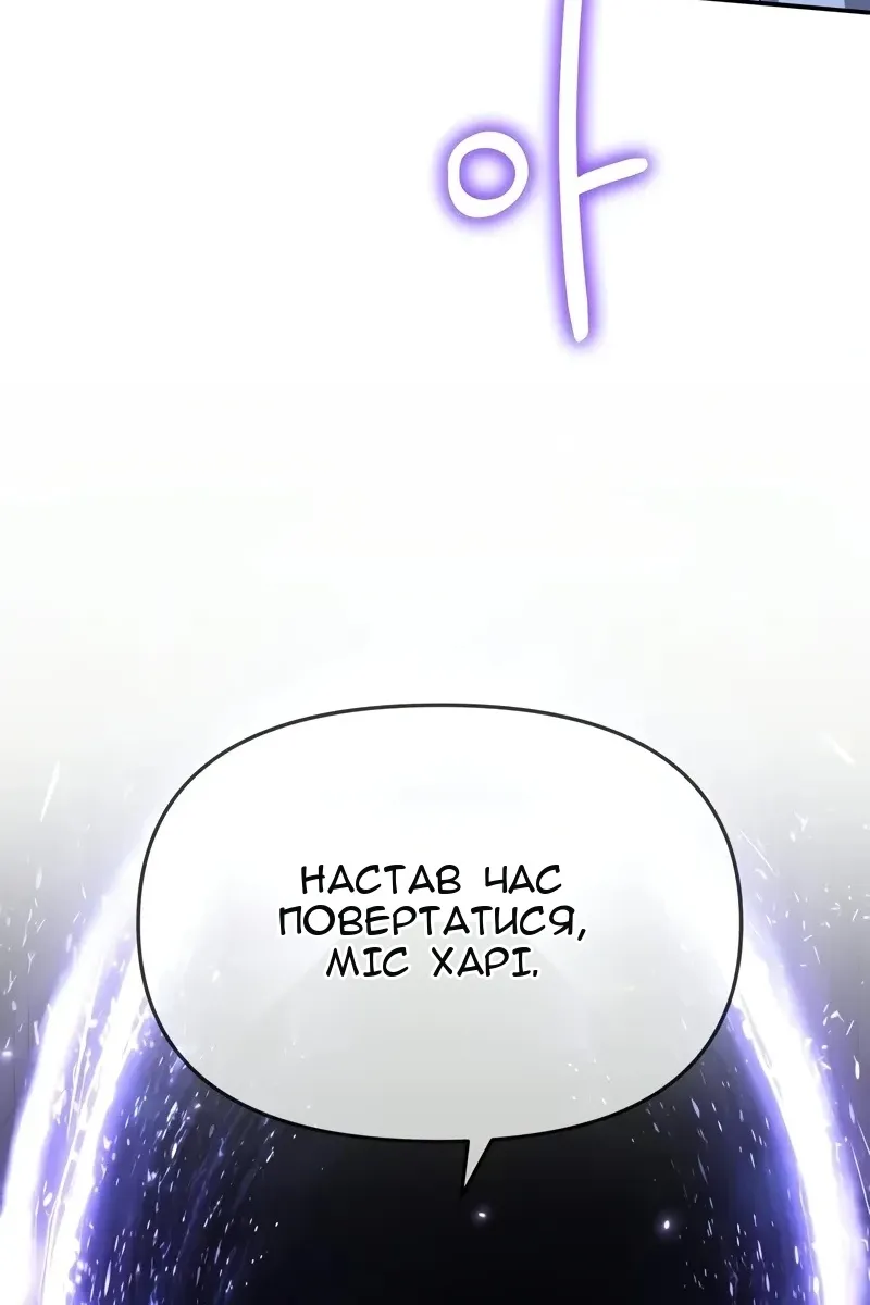 Сторінка 138