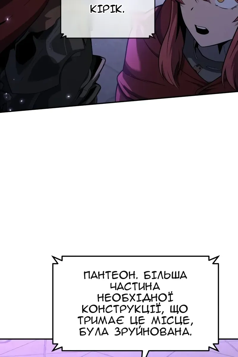 Сторінка 140