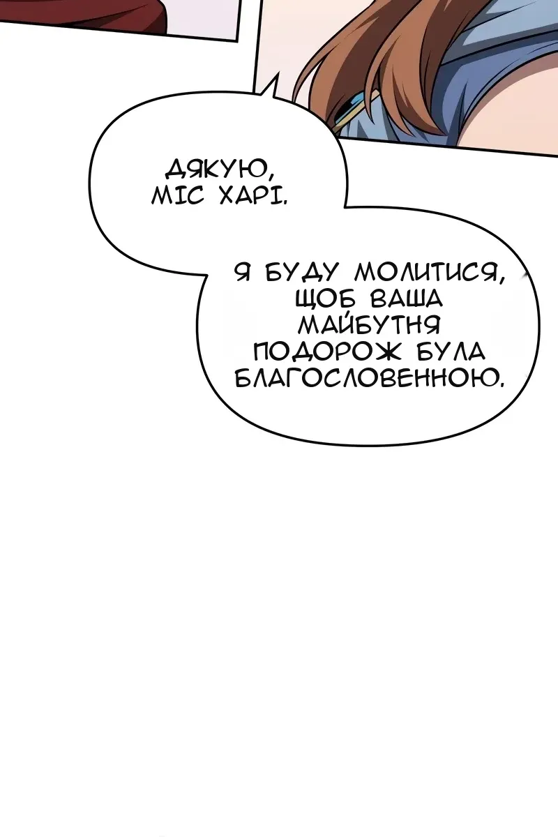 Сторінка 146