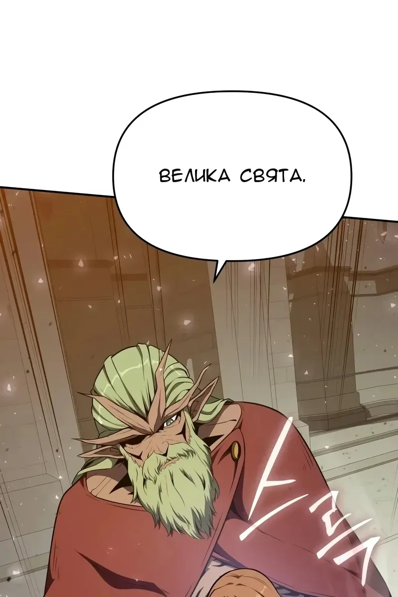 Сторінка 150