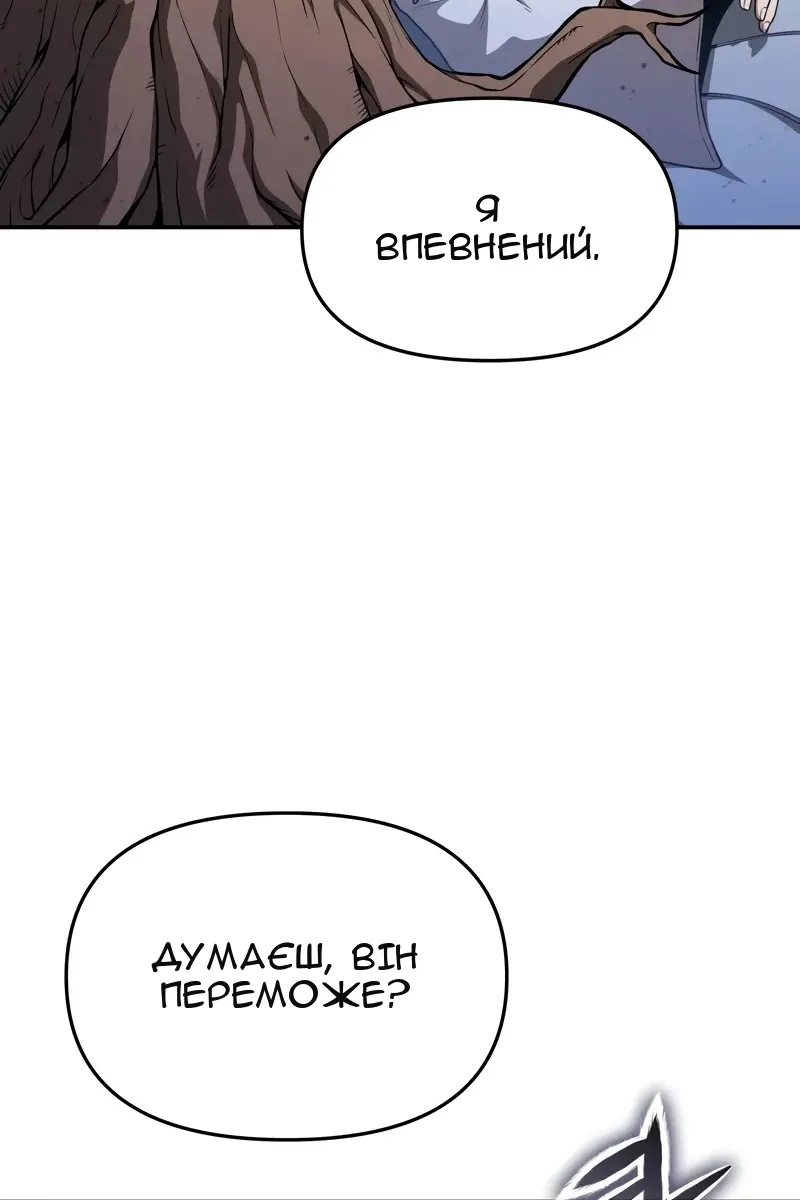 Сторінка 156