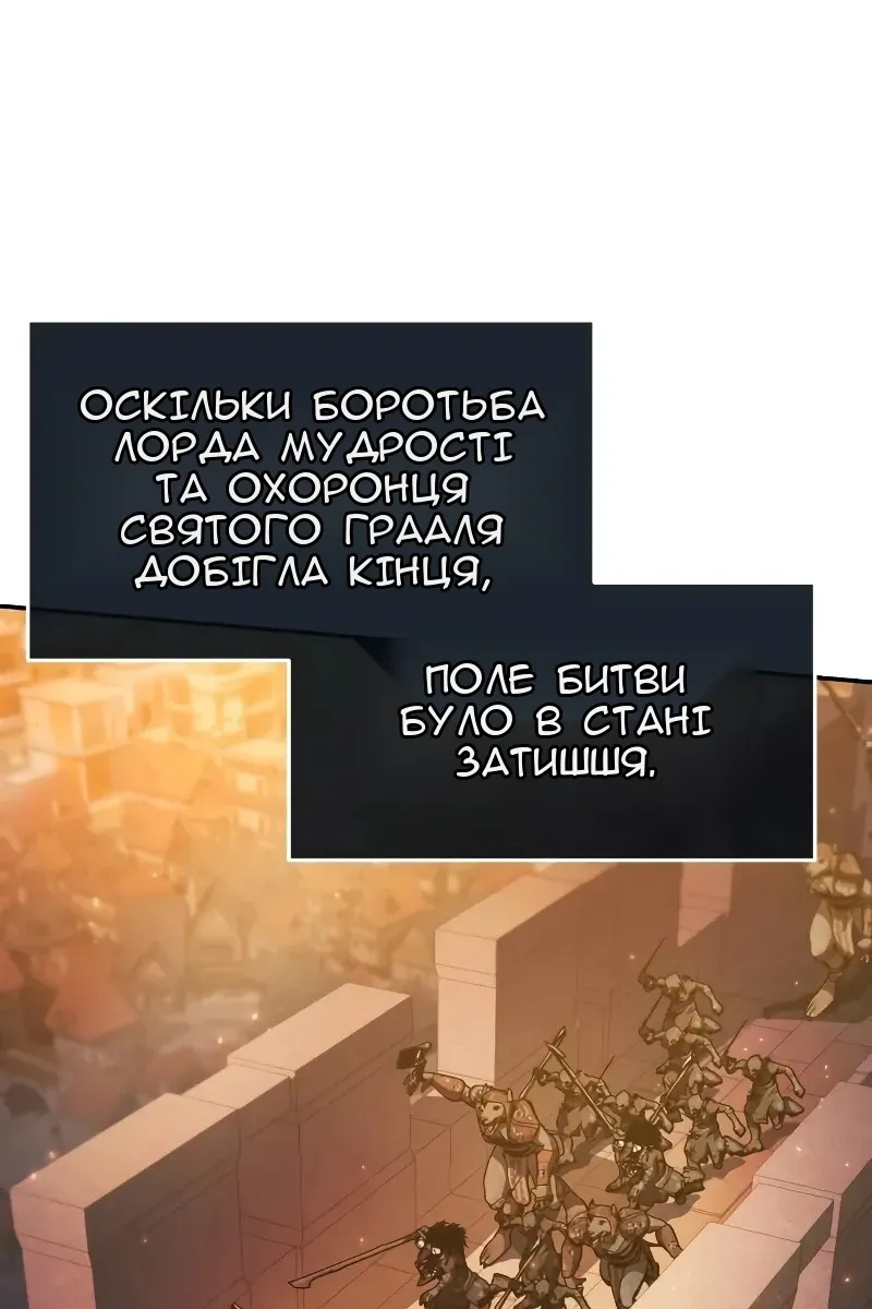 Сторінка 4
