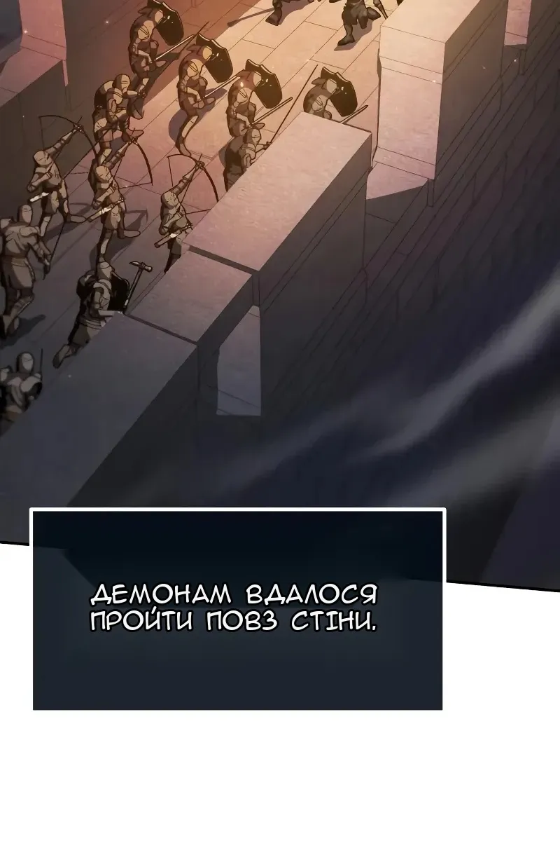 Сторінка 5