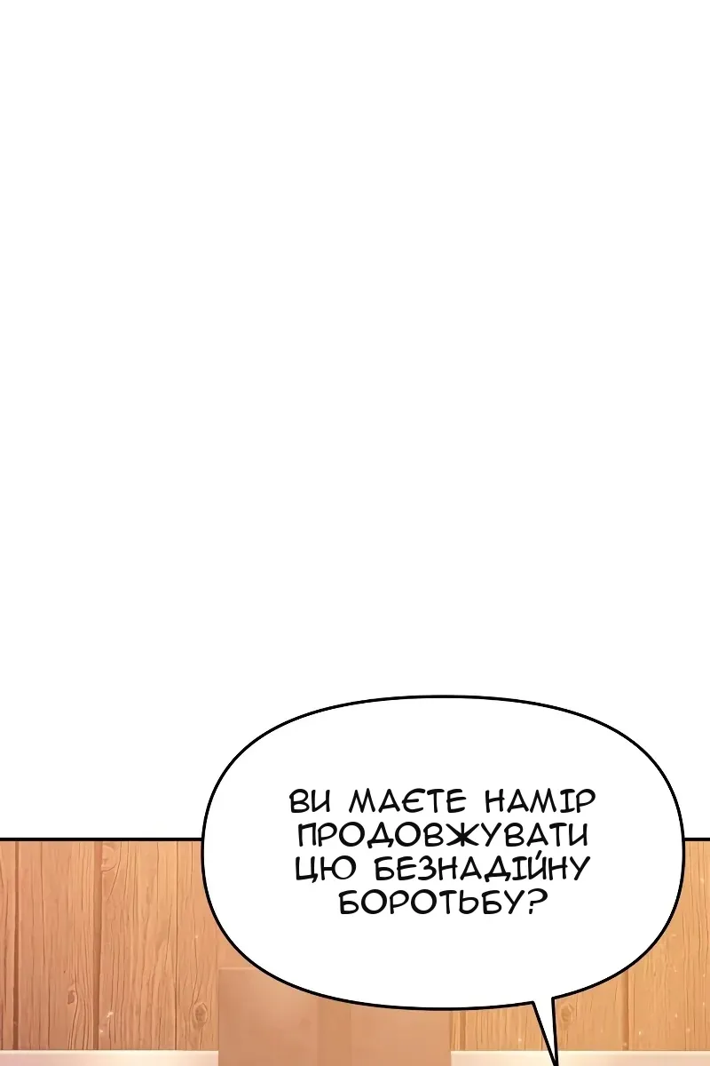 Сторінка 9
