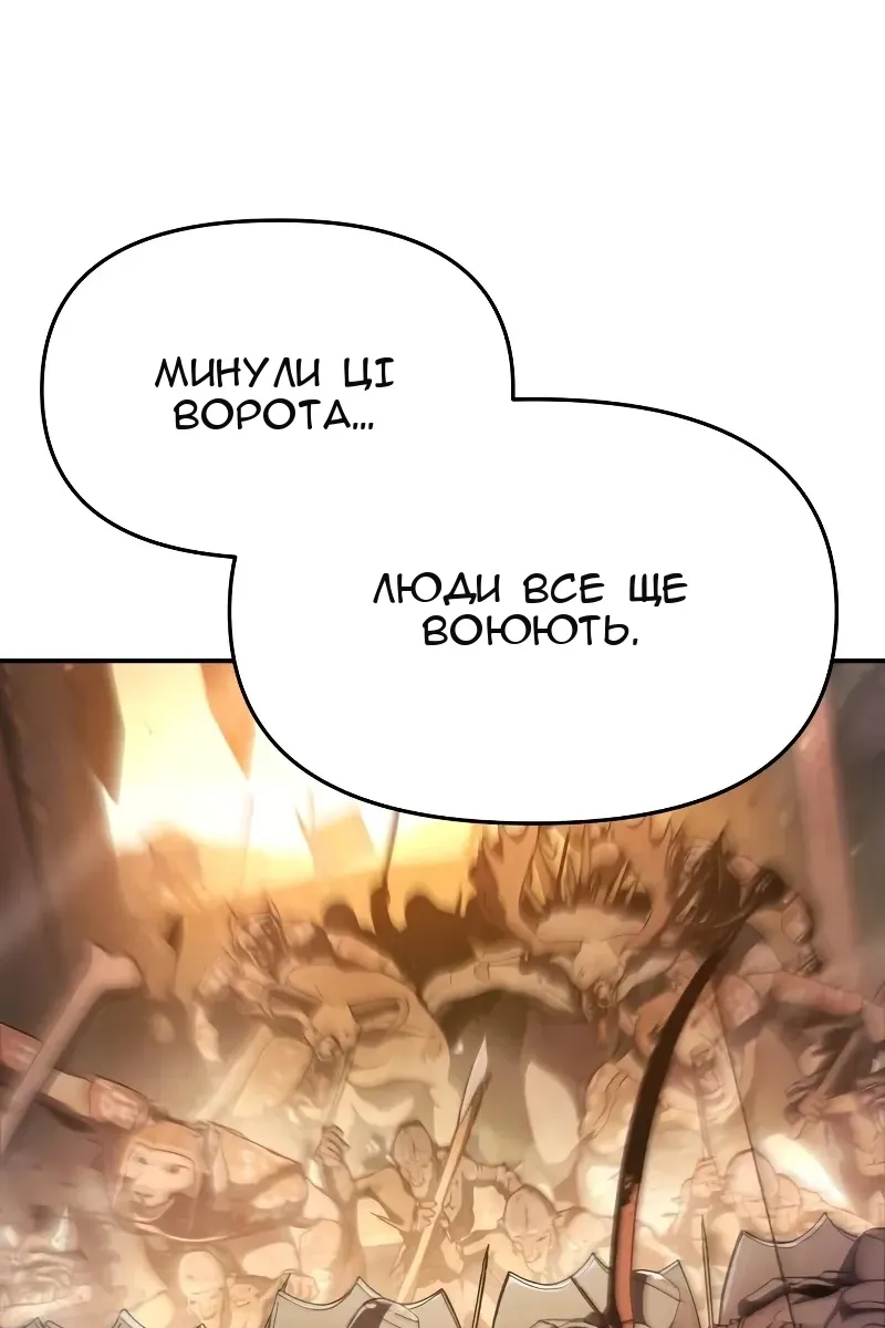 Сторінка 12