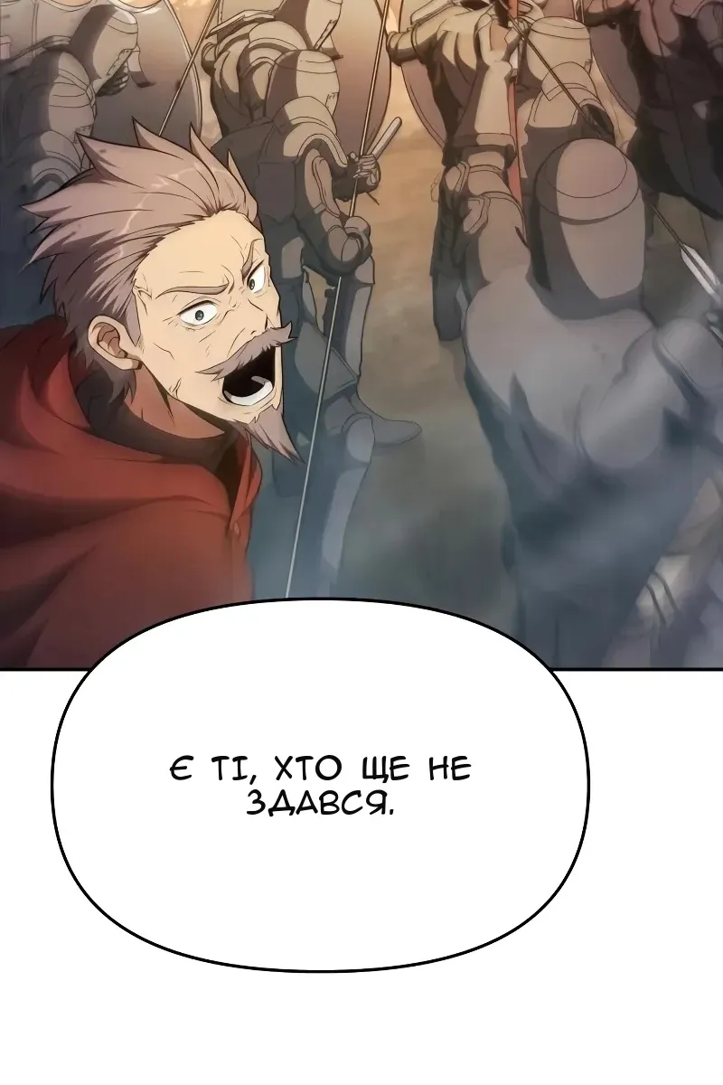 Сторінка 13