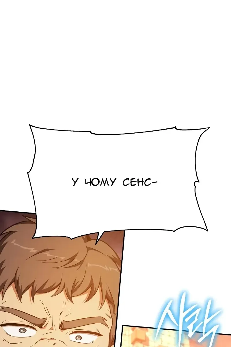 Сторінка 14