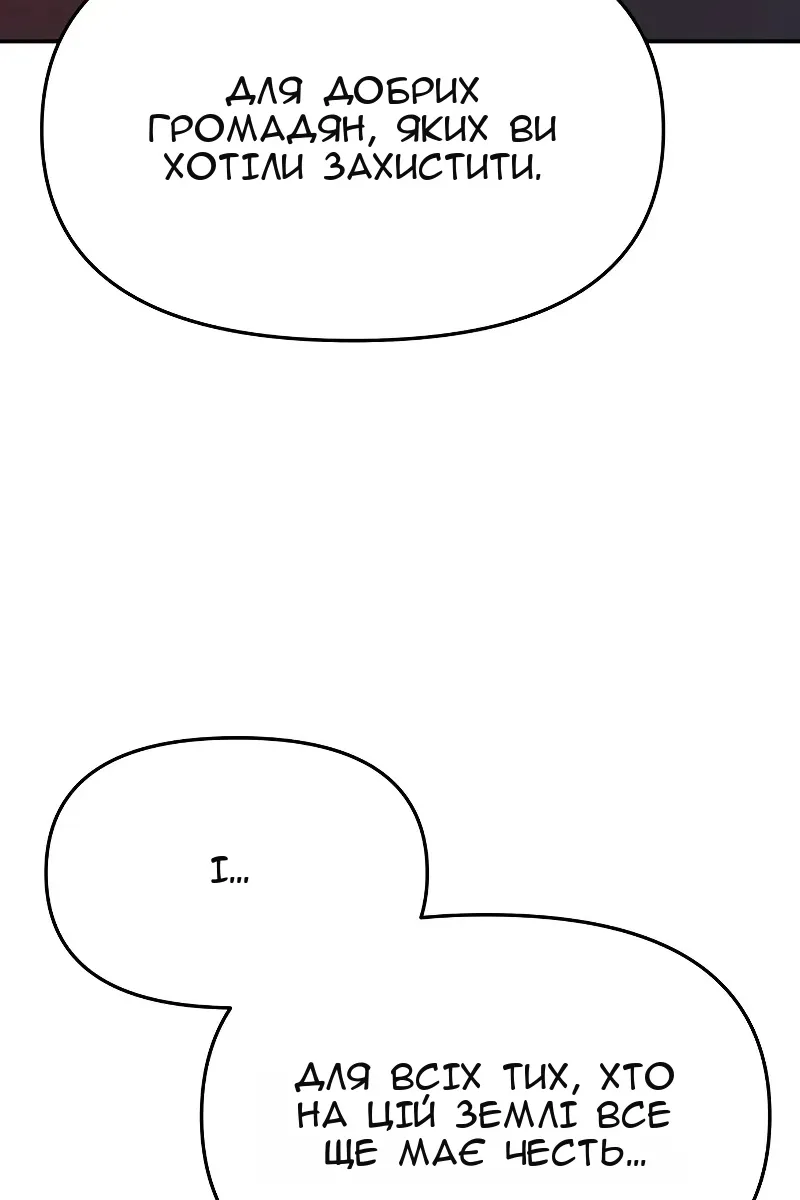 Сторінка 18