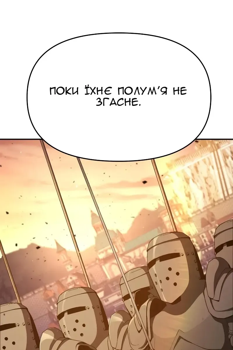 Сторінка 20