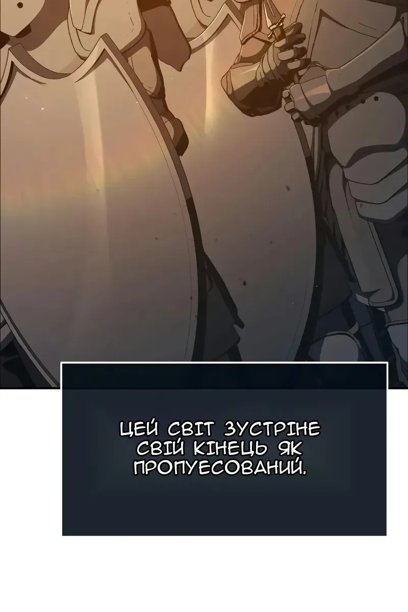 Сторінка 21