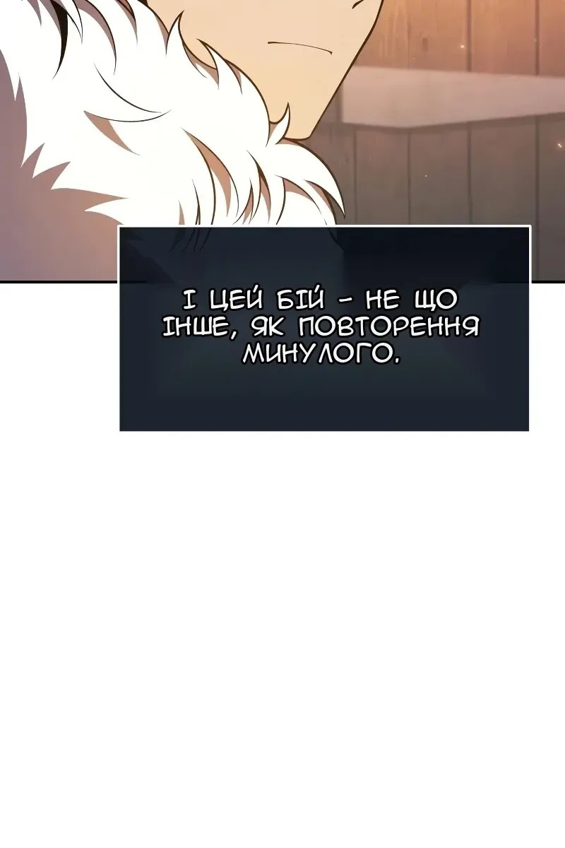 Сторінка 23