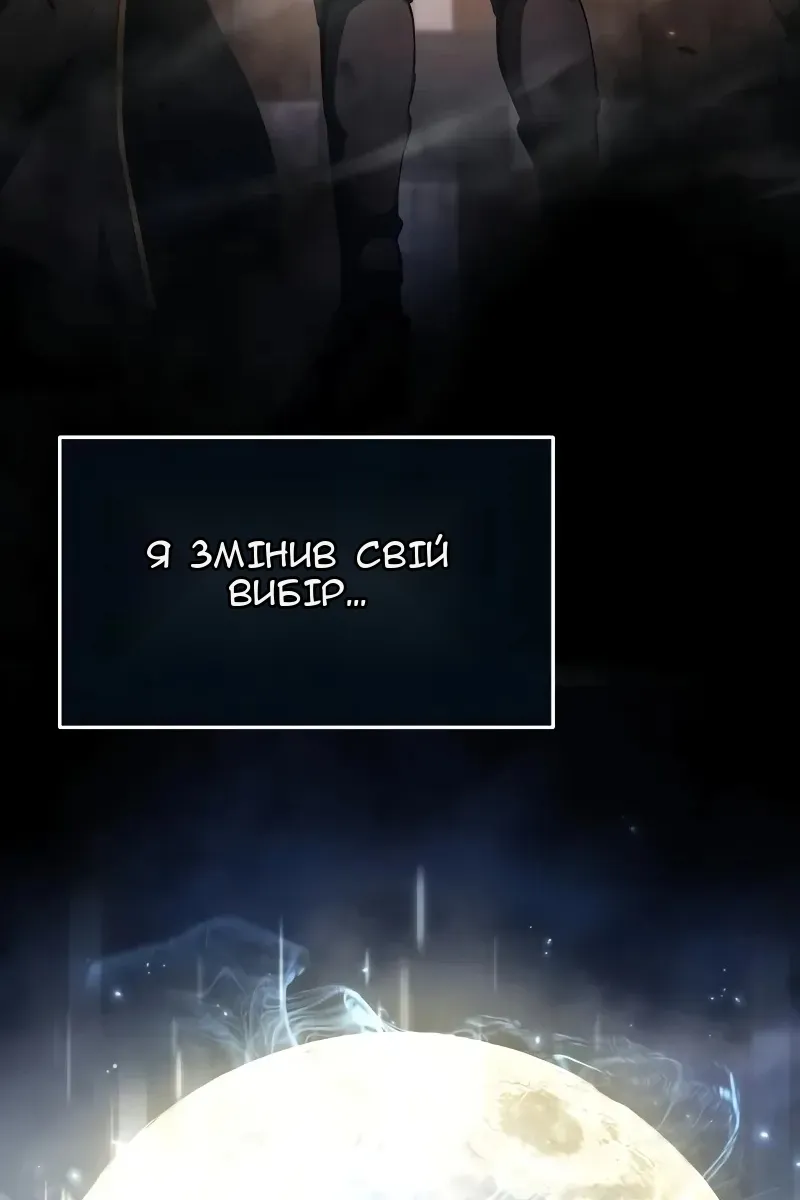 Сторінка 26
