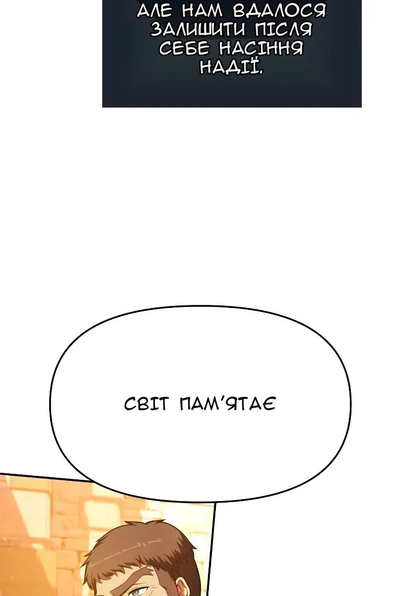 Сторінка 31