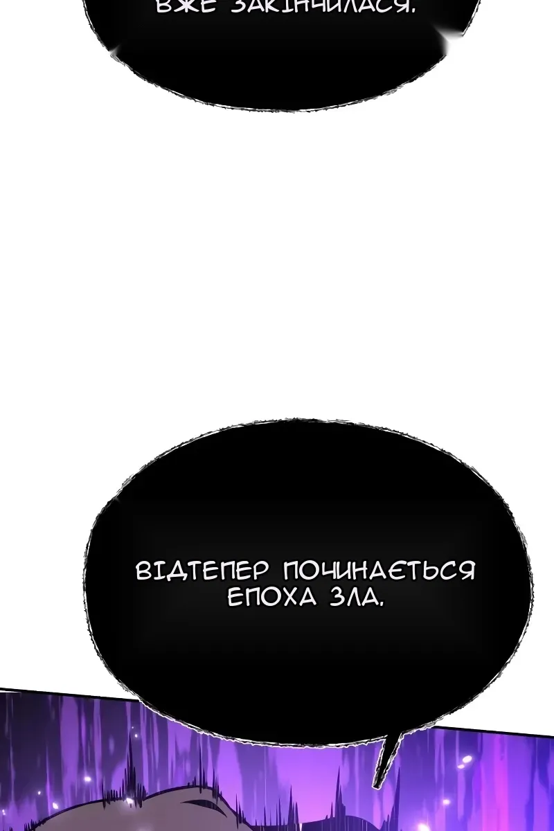 Сторінка 61