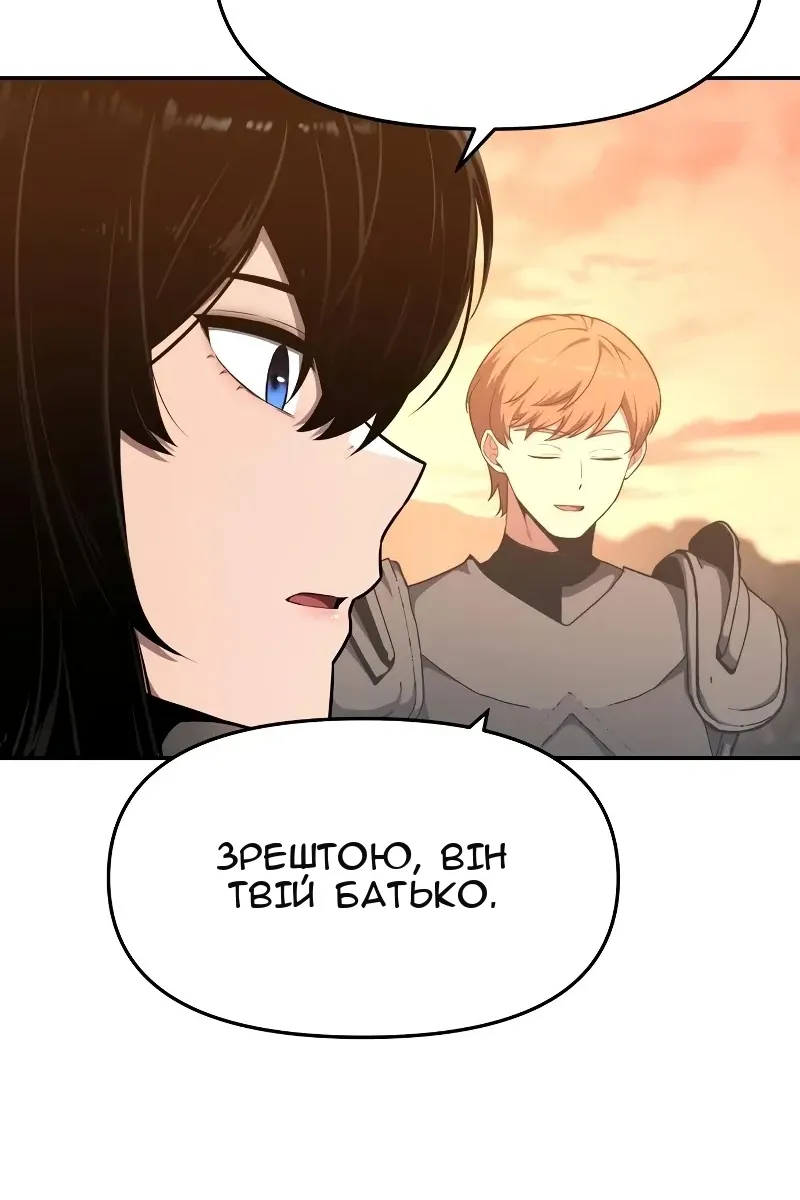 Сторінка 69