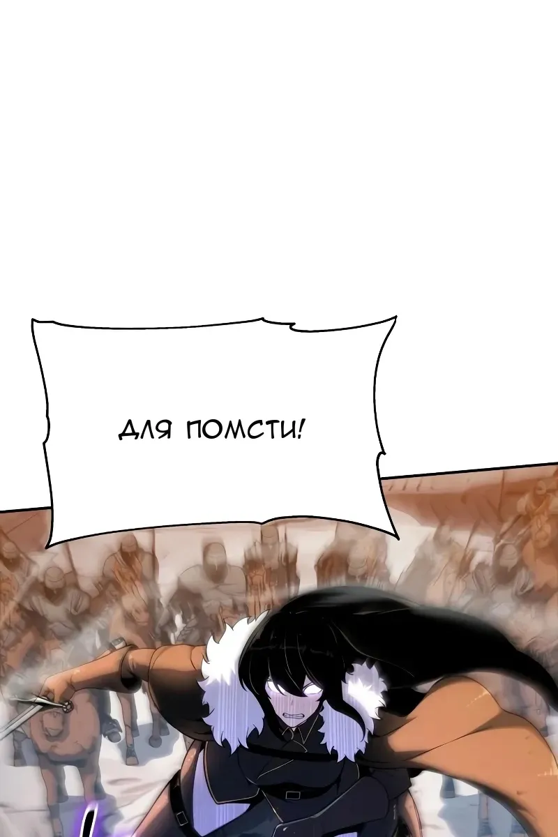 Сторінка 79
