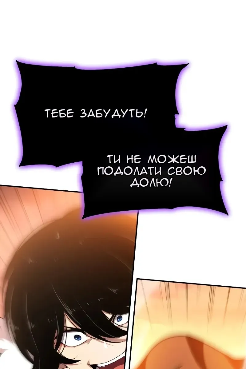 Сторінка 88