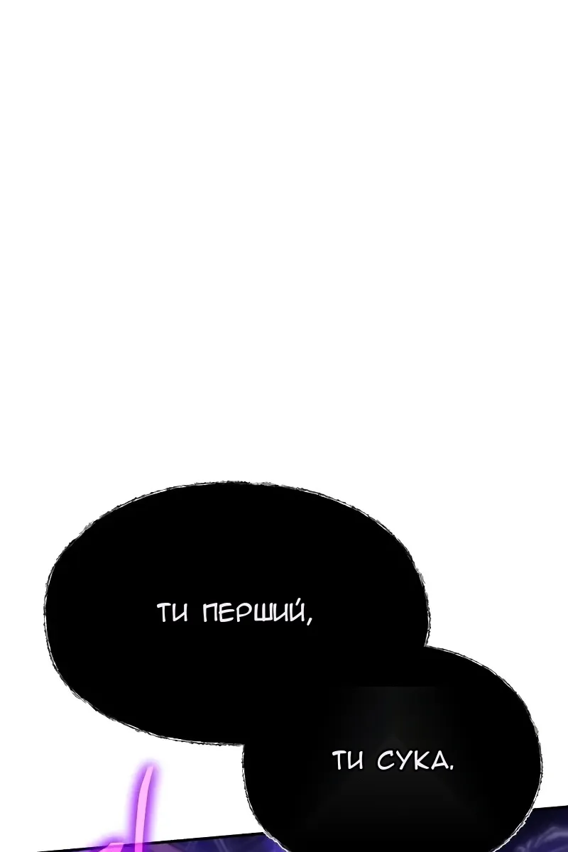 Сторінка 92